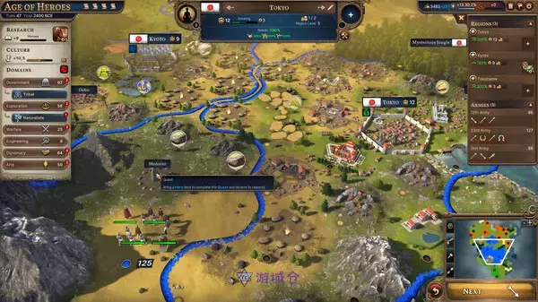 《诸千年 Millennia》中文版百度云迅雷下载集成远古世界DLC 《诸千年 Millennia》中文版百度云迅雷下载集成远古世界DLC