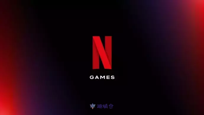 曝网飞游戏工作室被关停:建立两年没发布过任何新作