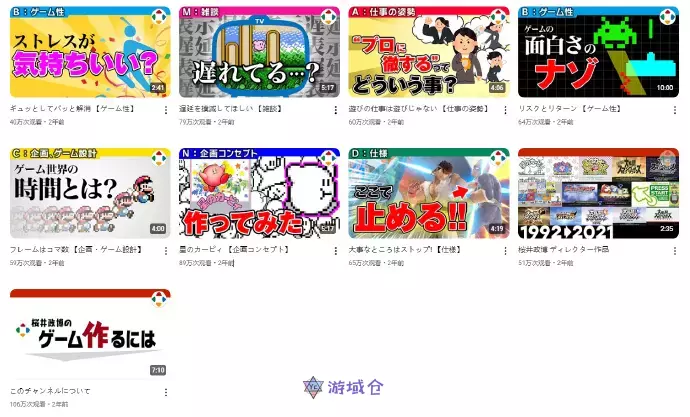 「樱井政博」,赛博圣人啊 「樱井政博」,赛博圣人啊