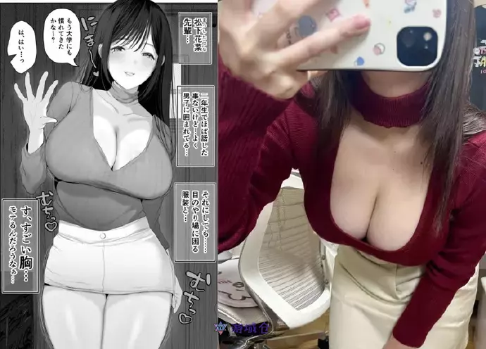 漫画家最还原的一次 漫画家最还原的一次