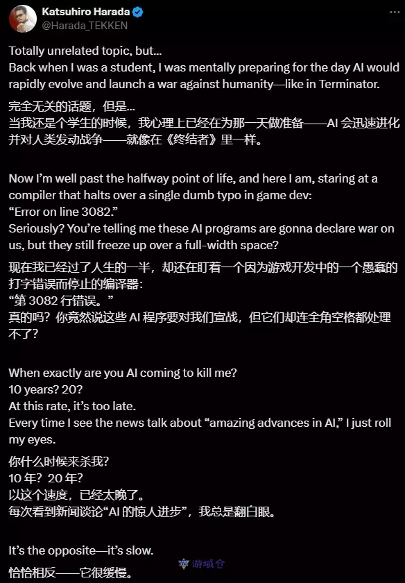 《铁拳》制作人调侃AI：还没到《终结者》的程度