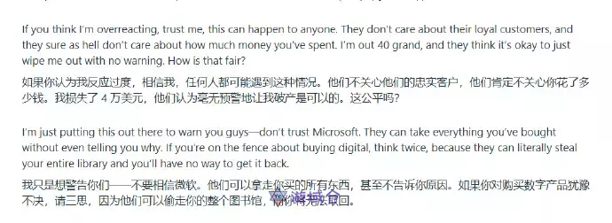 Xbox玩家因无意进入《使命召唤》作弊战局,账号被永久封禁 Xbox玩家因无意进入《使命召唤》作弊战局,账号被永久封禁
