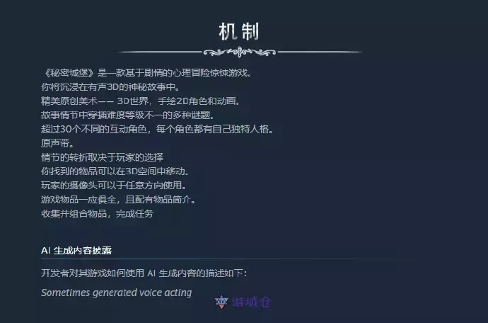 配音演员指控独立工作室用AI声音替代其工作