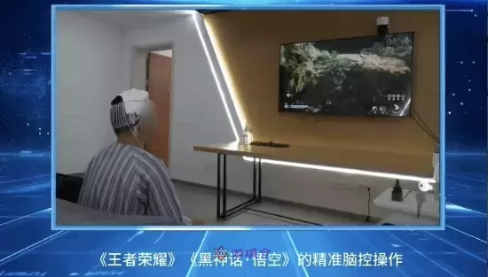 19岁患者植入脑机接口已可“脑控”游玩《黑神话 悟空》