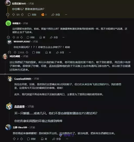 索尼牌“捕蚊器”：玩家PS5成蚊子坟场