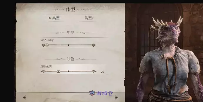 N网称《老滚4RE》男女性别Mod煽动对立