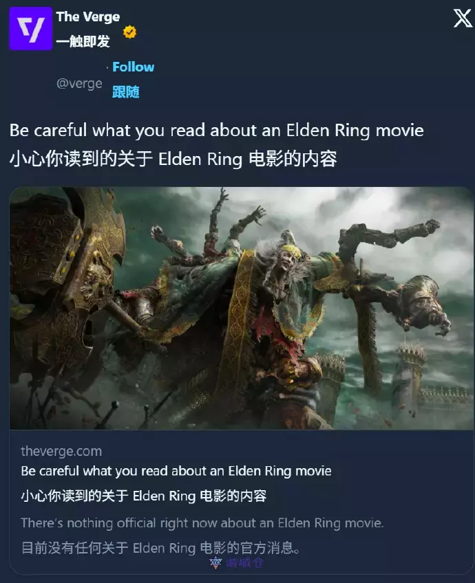 《艾尔登法环》或将拍真人电影 《艾尔登法环》或将拍真人电影