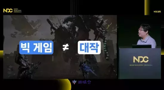 游戏巨头Nexon：韩国必须做出类似《黑神话》的大作