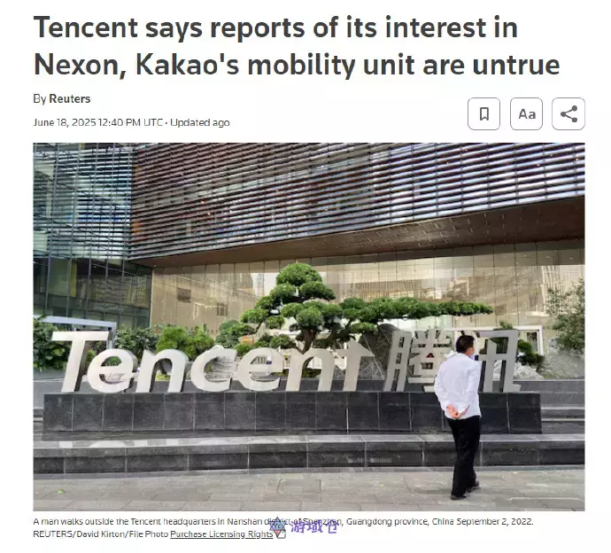 腾讯否认收购Nexon