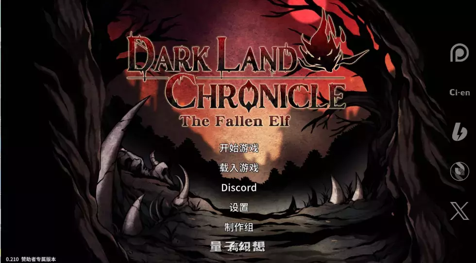 【探索生存SLG】黑暗之地编年史：堕落精灵 Ver0.328 Dark Land Chronicle: The Fallen Elf 官方中文版 饥荒【1.82G】
