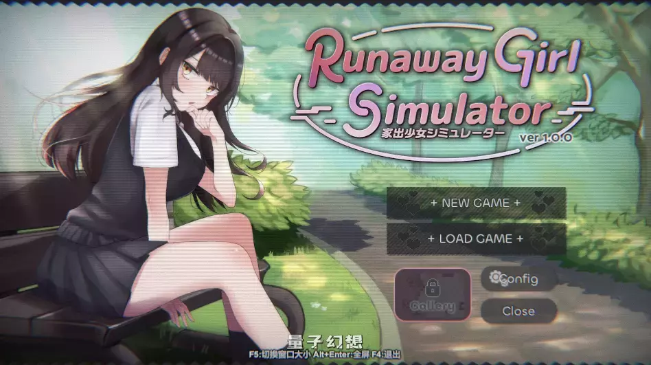 【精品SLG】逃跑少女模拟器 Runaway Girl Simulator Ver1.1.8 官方中文版 [1.7G]