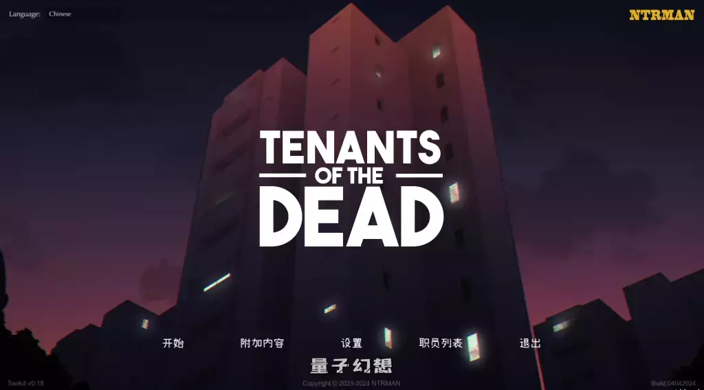 【房客/SLG】[NTRMAN]丧尸 亡灵 Tenants of the Dead V1.05 官方中文版 [2.43G]