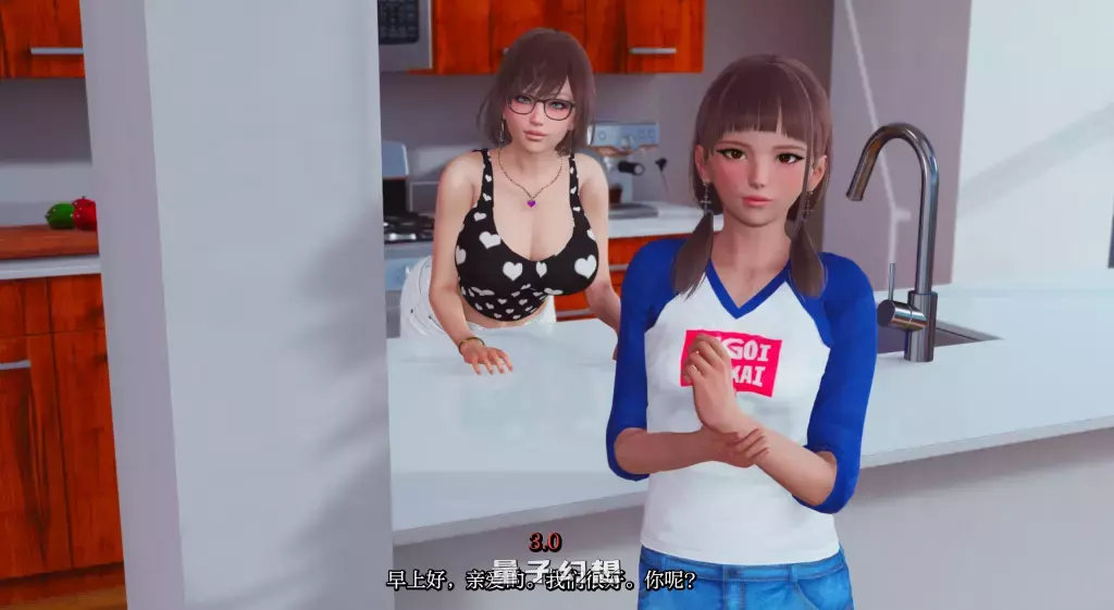 【接受诱惑…】真丈夫/True Husband v1.2 中文汉化版 [双端共4.17G]