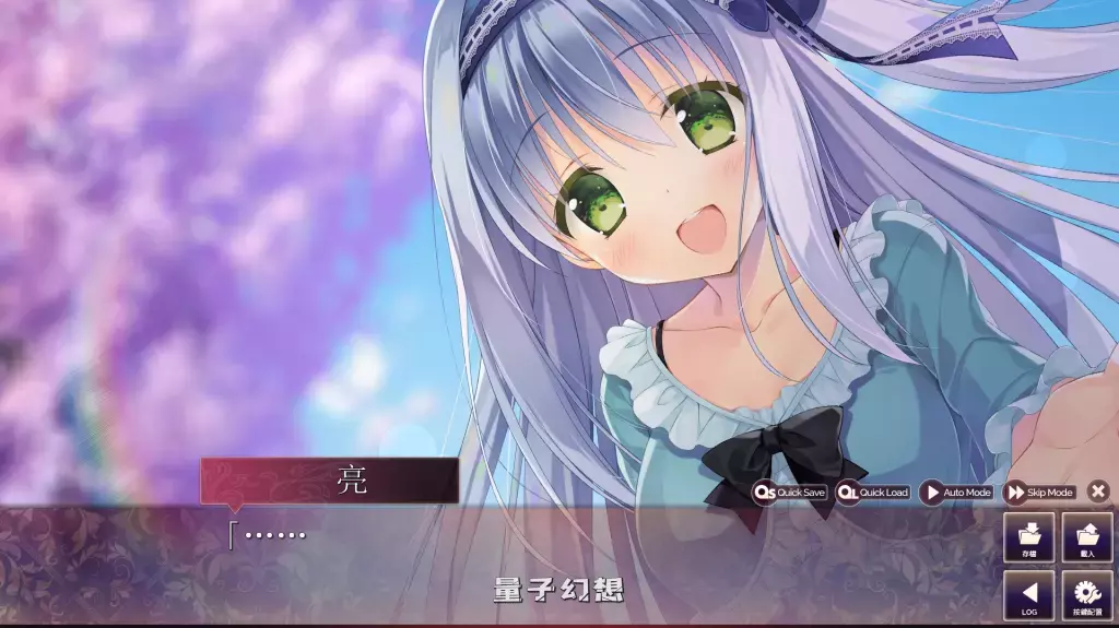 【棉花糖ADV】回家前都算是棉花糖 Marshmallow All the Way Home v1.31 [5.7G]