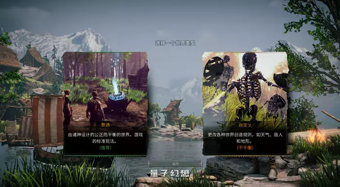 [沙盒生存游戏] ASKA v1.15.010725 官方中文版 [6.3G]