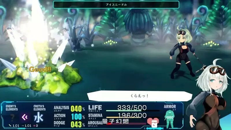 【RPG/全动态】机械少女塞塔（チェッタ:The Machinery Girl ）V0.21.0 [先行版/1.80G]