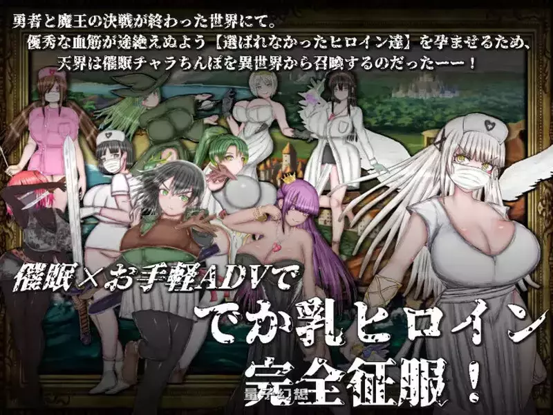 【探索RPG/动态】绝对不会被NTR的异世界女主角们 AI汉化版 [新作1.7G]