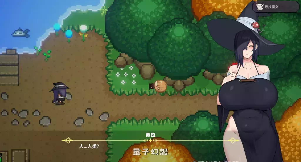 【动态RPG】女巫的交易 Deals With Witch 官方中文版[1.5G]