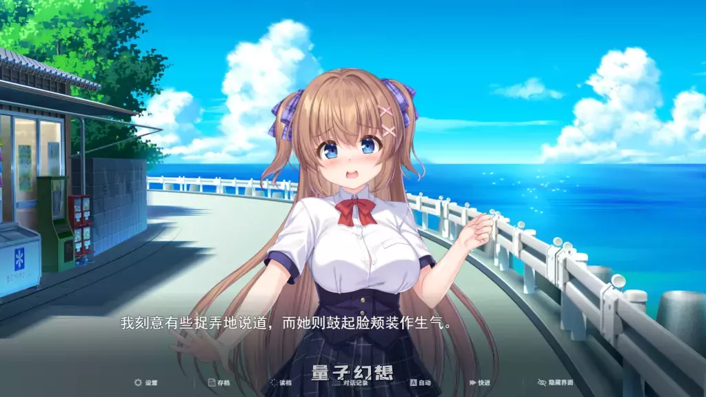 【安卓模拟器】冒失巫女与魅魔之岛 Ver1.02 官方中文版 [精品1.8G]