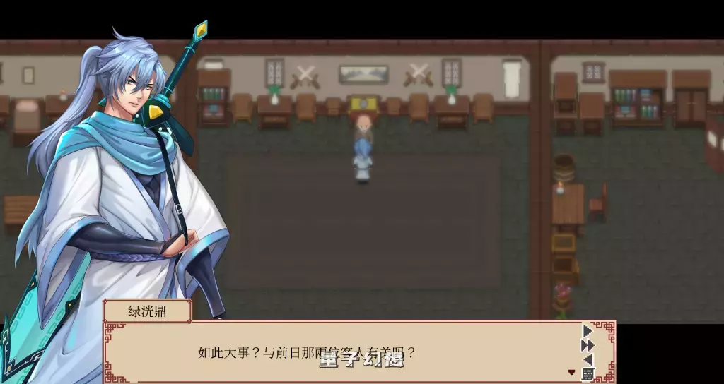 【国风/SLG】那个江湖 The World of Gangs 官方中文步兵版 [精品2.6G]