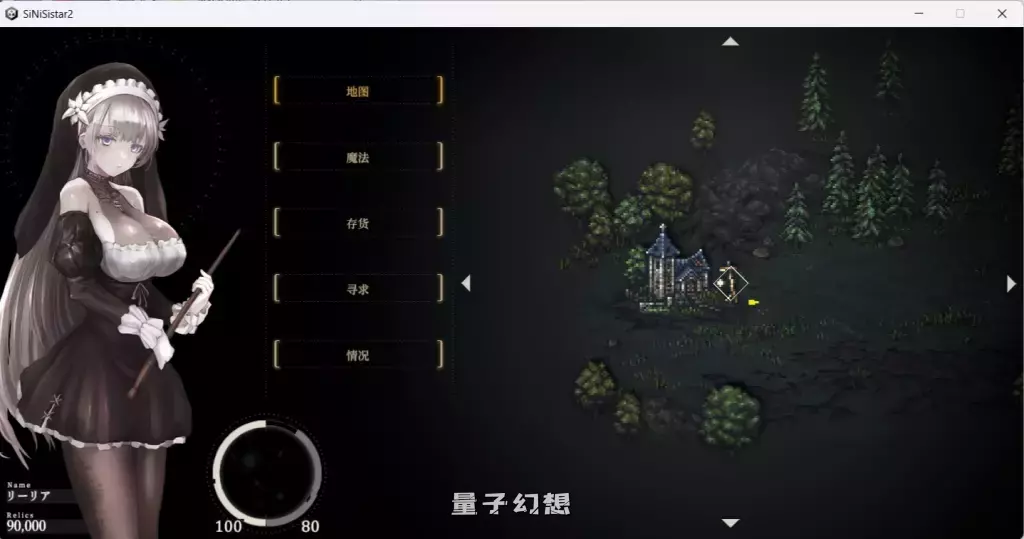 【神作ACT】哥特少女勇闯恶魔城2 SiNiSistar2 V1.1.0 [动态2.1G]