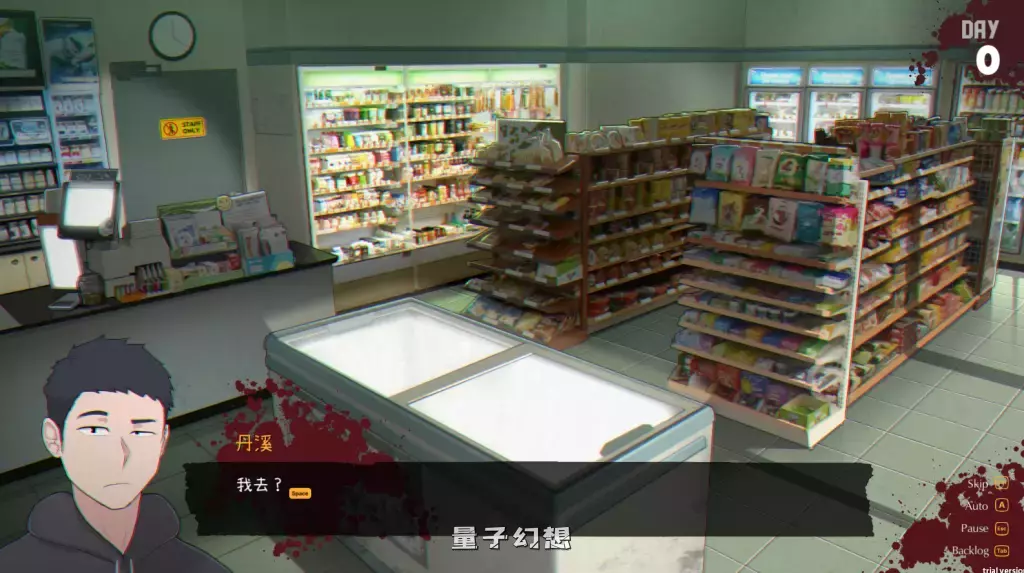 【房客/SLG】[NTRMAN]丧尸 亡灵 Tenants of the Dead V1.05 官方中文版 [2.43G]