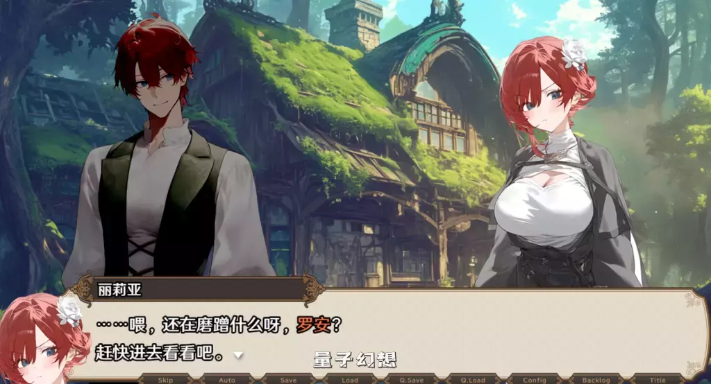 【全回想/RPG】女冒险者聚集的旅馆 官方中文步兵版 [精品1.32G]