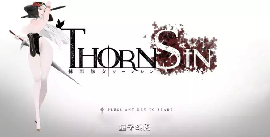 【逃修女ACT】棘罪修女-伊妮莎 ThornSin V0.7.5 [神作4.91G]