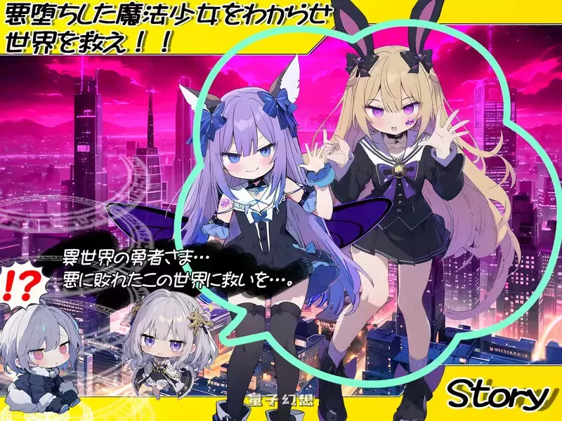 [互动SLG/战斗]恶堕魔法少女点击者（悪堕ち魔法少女クリッカー）V1.02 AI汉化版 [新作1.70G]