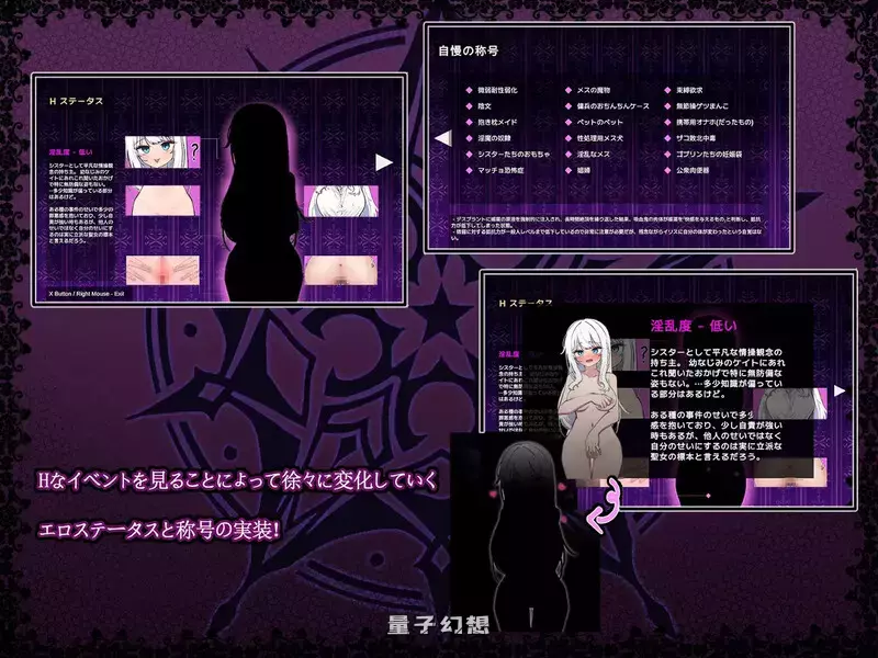 【ARPG/异种/动态】迷宫都市庇护所（迷宮都市アサイラム）V1.0.11 官方中文版+全回想存档 [3.520G]