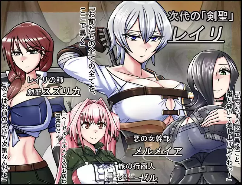 【RPG/异种】巨龙征服者（ドラゴンコンキスタ）v1.00 Steam官中步兵版 [爆款3.0G]