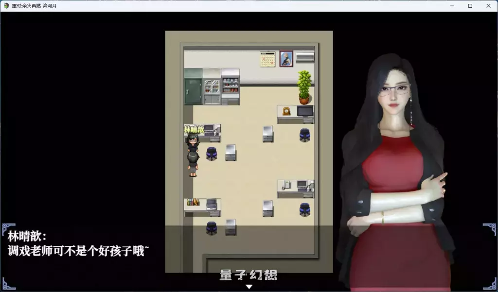 【RPG/动态】重时：余火再燃 只等闲 v25.07 中文步兵版 [9.15G]
