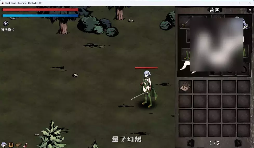 【探索生存SLG】黑暗之地编年史：堕落精灵 Ver0.328 Dark Land Chronicle: The Fallen Elf 官方中文版 饥荒【1.82G】