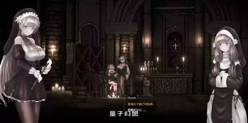 【神作ACT】哥特少女勇闯恶魔城2 SiNiSistar2 V1.1.0 [动态2.1G]