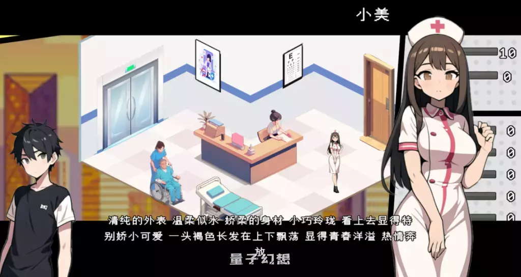 【大学生/SLG】都市女友的私密约会 Ver0.51 官方中文版 [2.6G]