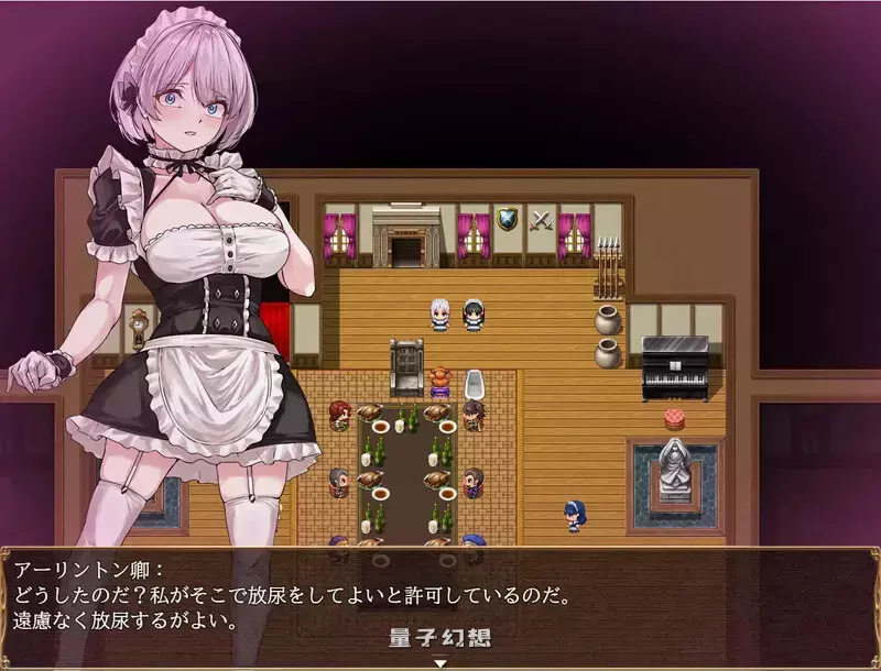 【探索RPG】没落女仆 与毒药（没落メイド 膣と毒薬）+作弊码 [新作 3.20G]