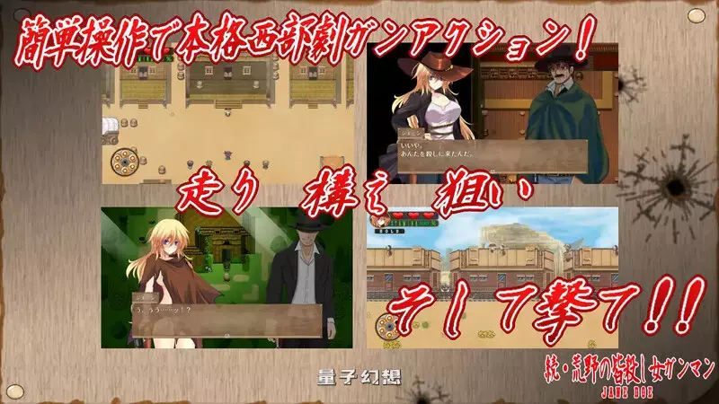 【动作ARPG】续·荒野女枪手杀戮续章（続・荒野の皆殺し女ガンマン）AI汉化版 [7月新作/1.30G]