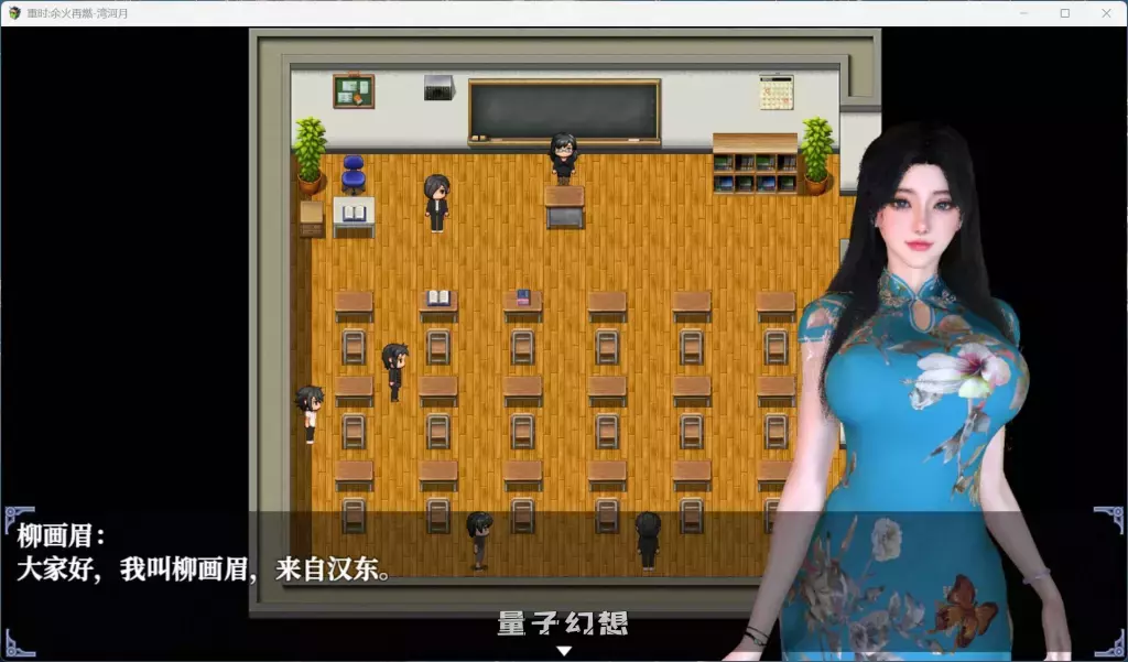 【RPG/动态】重时：余火再燃 只等闲 v25.07 中文步兵版 [9.15G]