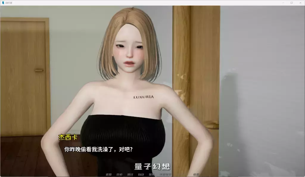 【亚洲风/SLG】Regressor/回归者/逆行者/调节器 V0.12 [精品双端6.6G]