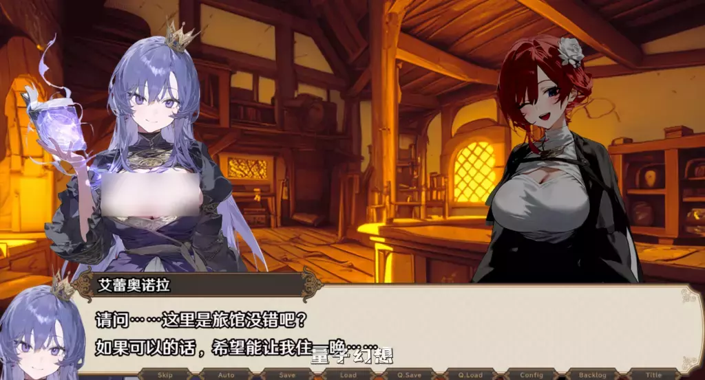 【全回想/RPG】女冒险者聚集的旅馆 官方中文步兵版 [精品1.32G]