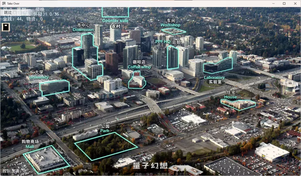 【精品/SLG】接管：Take Over v0.85  [双端共1.5G]