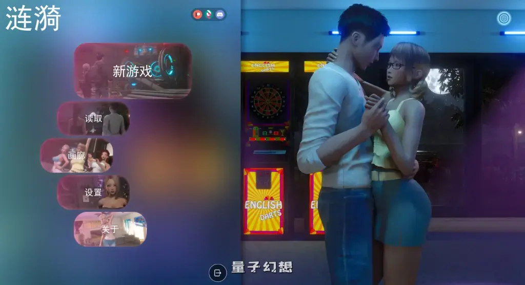 【蒂芙尼/SLG】涟漪 Ripples V0.8 精翻汉化版 [双端共14.3G]