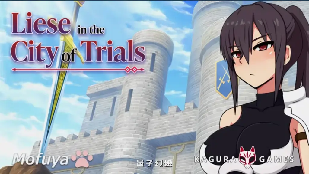 【魔王动作/RPG】莉洁与试练之城 リーゼと試練の街 v1.01 官方中文版  [1.1G]