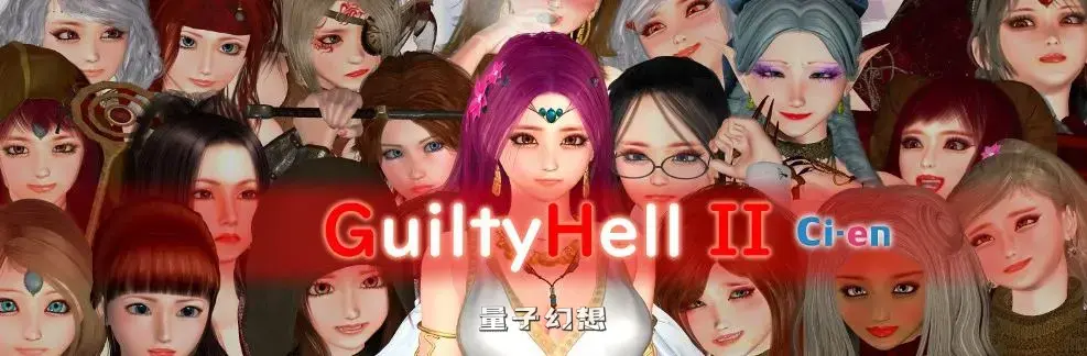 【邪恶巫师娜娜/ACT】纯白女神与亡者之都2/Guilty Hell2 Ver44a 官方中文版 高分续作[11.3G]