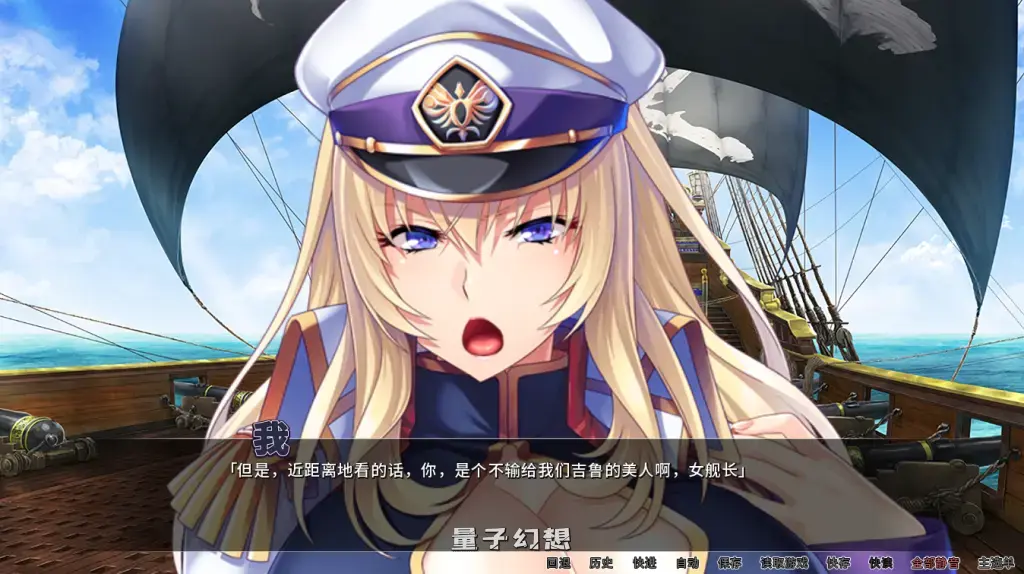 【海盗船–德拉贡号/ADV】海賊王 Pirate Booty and the Bukkake Buccaneer V1.3.2 官方中文版 [1.96G]