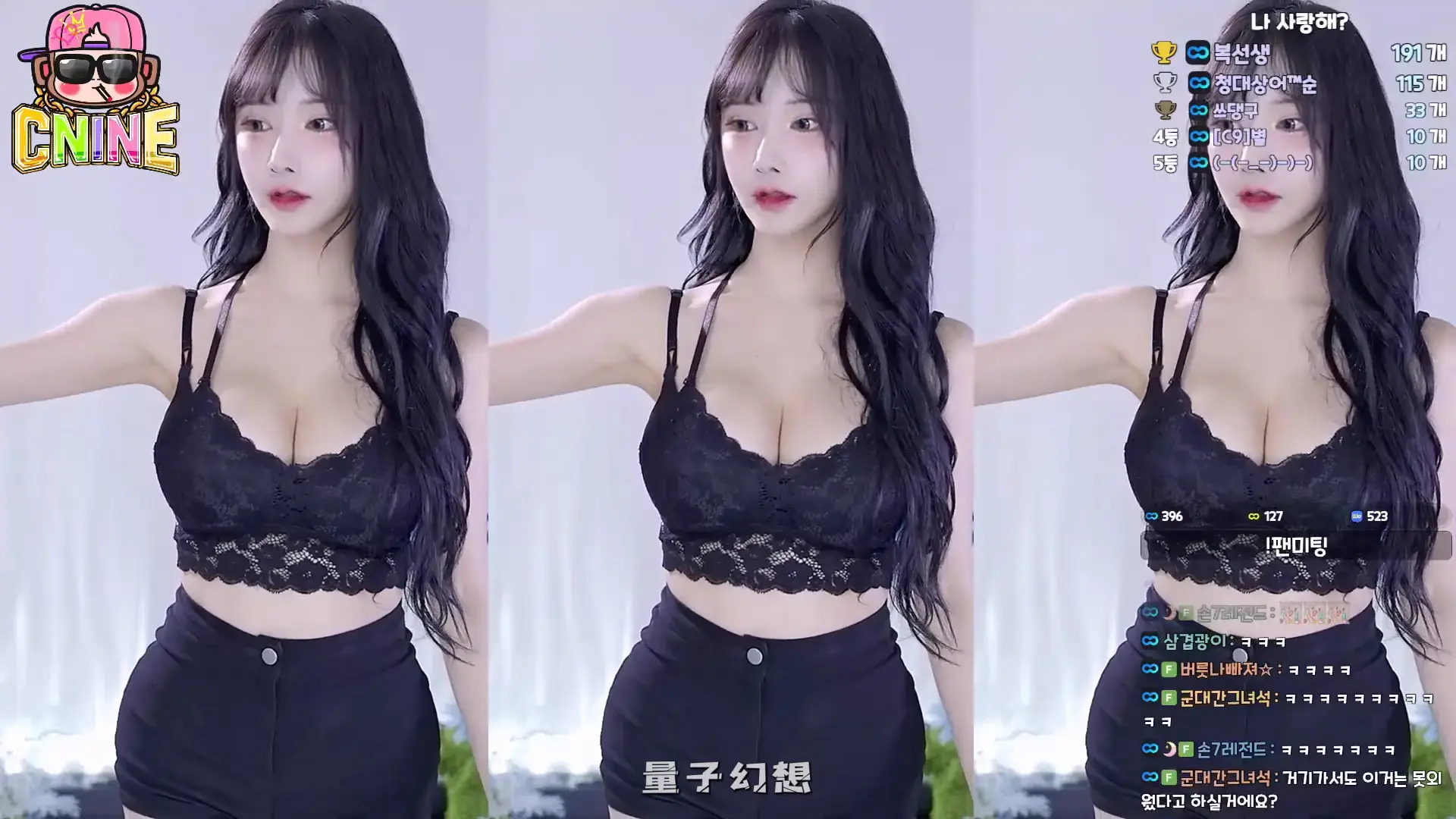 韩国BJ @2025年8月韩国主流美女主播 好臀翘臀合集