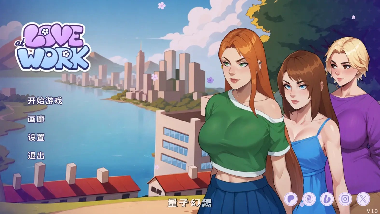 【邂逅/SLG】职场爱情 Love at Work v1.0 官方中文版 [1.64G]