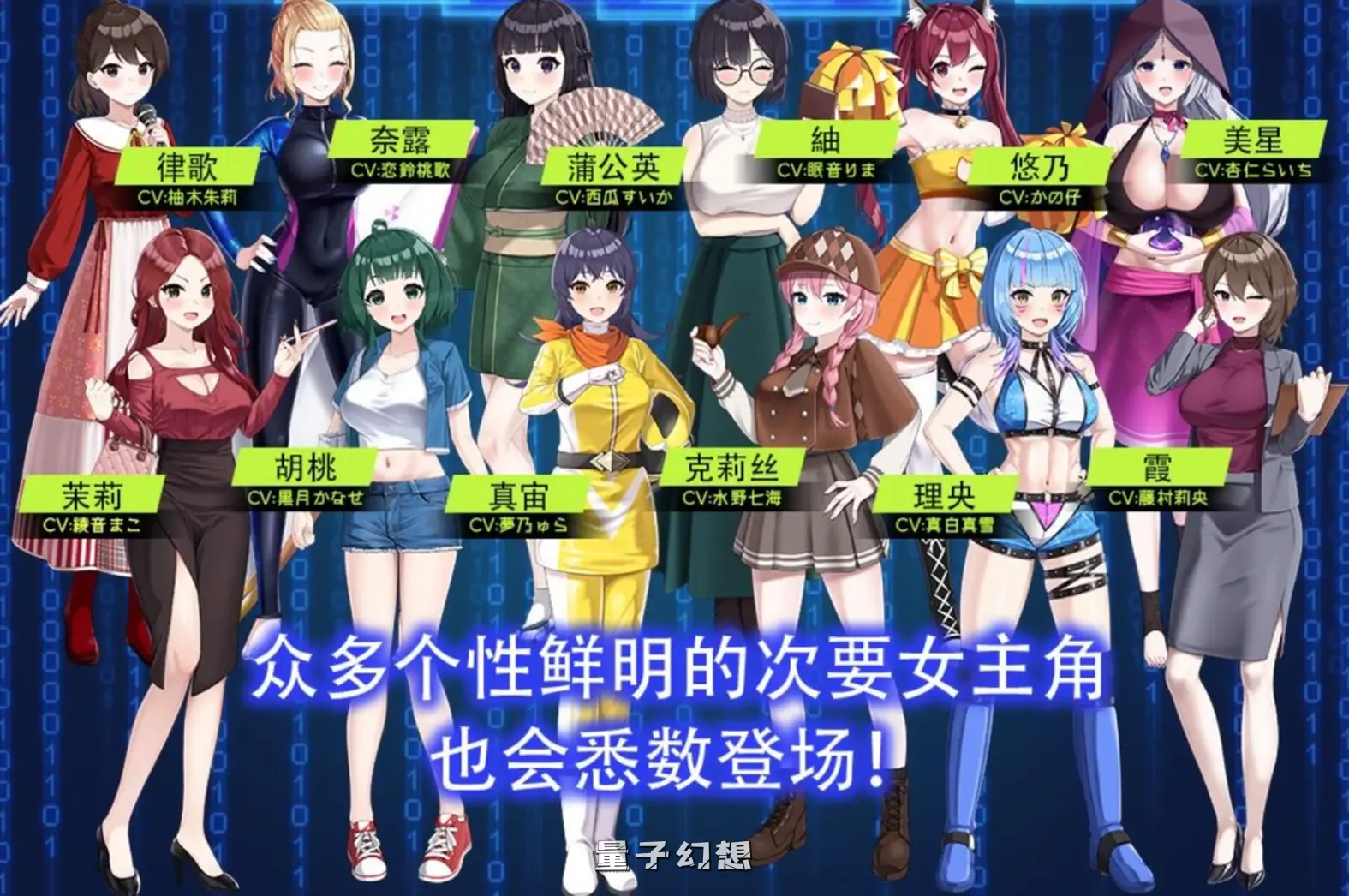 【入侵/精品SLG】LOOKhac2 Ver1.1 全DLC官方中文版 [5.4G]