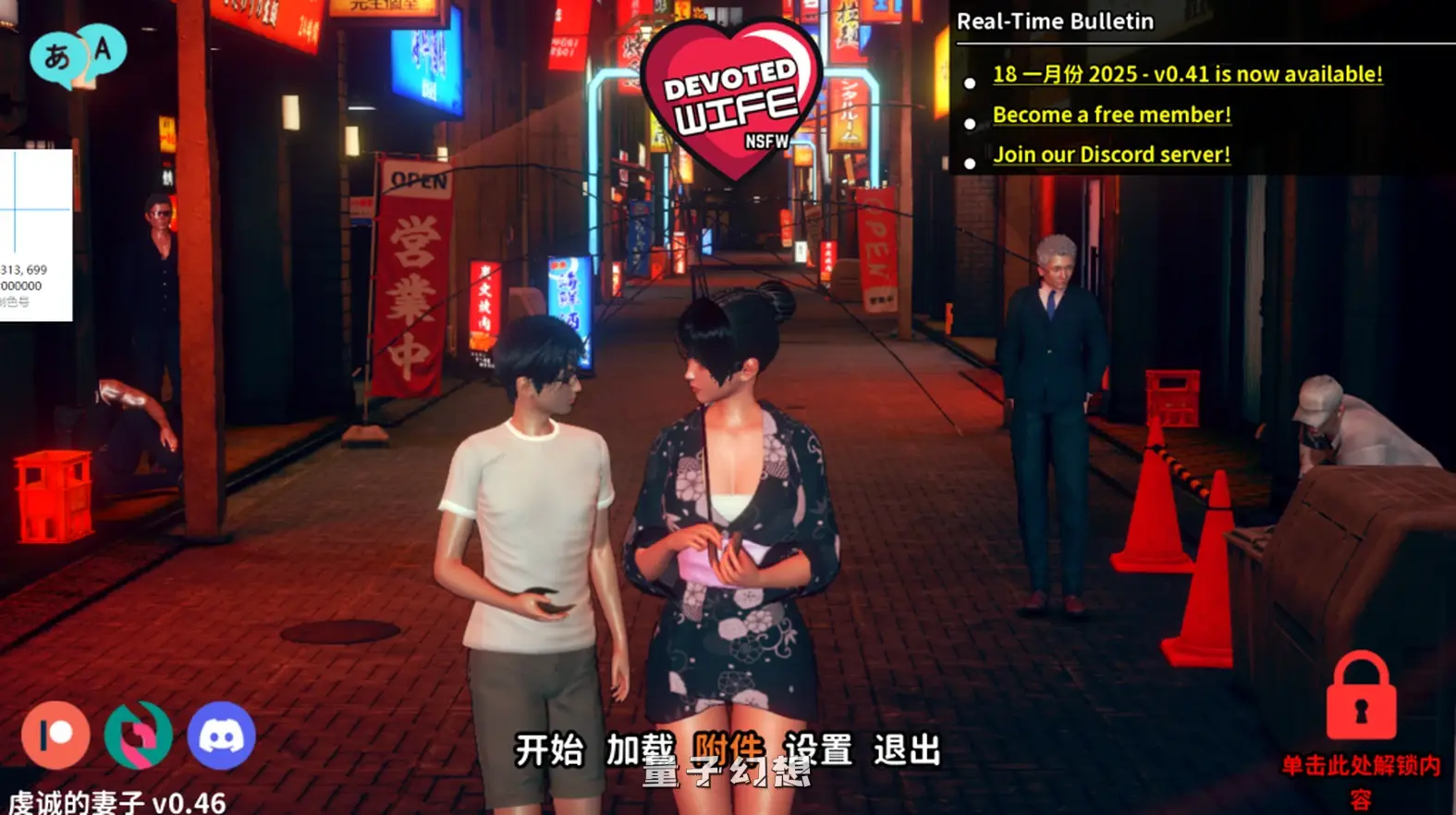 【新婚夫妇/SLG】忠诚的妻子/虔诚的妻子 v0.46  动态CG/步兵/画廊解锁[1.54G]