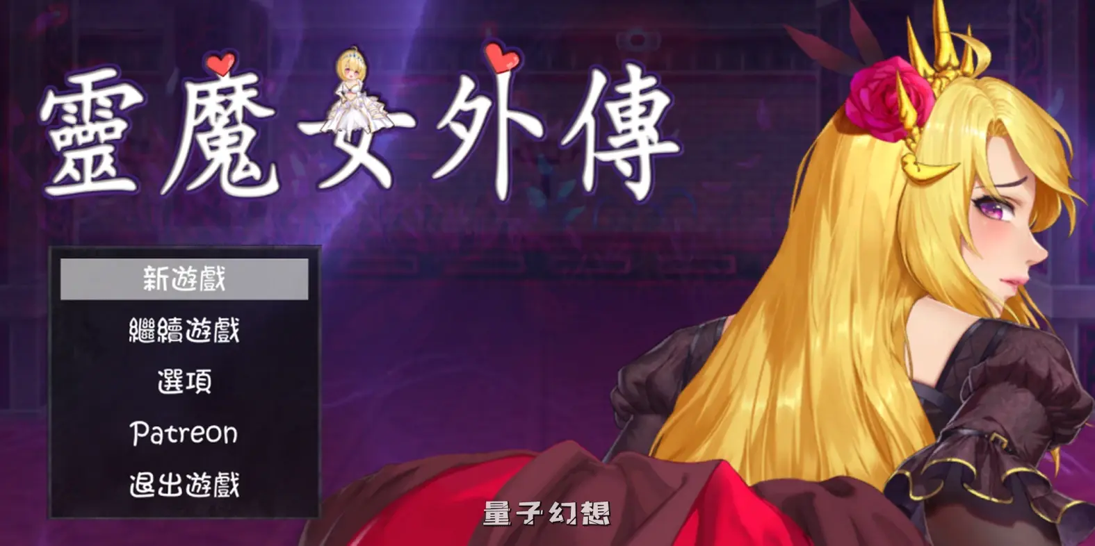 【索菲亚/ACT】灵魔女外传 V1.08 官中/步兵/动态[2.42G]